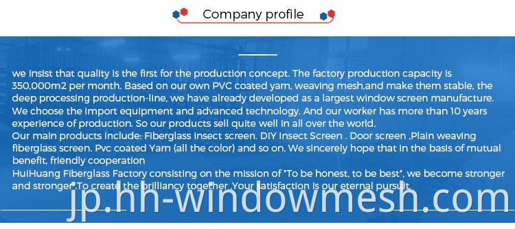 Windowsネットファイバーグラス昆虫スクリーン用のグラスファイバーモスキートスクリーン
